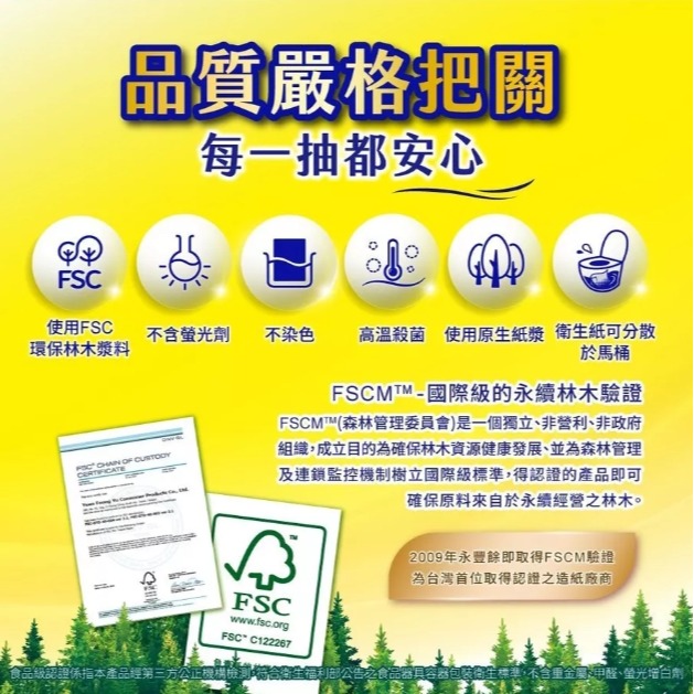 得意 掛式 抽取 全能廚房紙巾 300抽*1袋-細節圖7