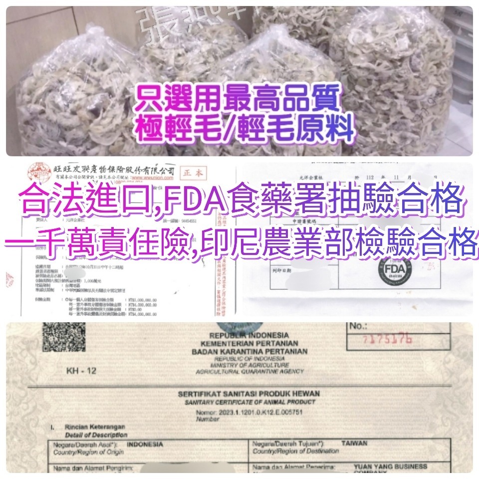 張燕軒燕窩 龍盞頂級乾挑乾燕盞30克/100克 孕婦推薦原料最好最乾淨 發頭多1-3成 最乾淨清洗烹煮最輕鬆 燕窩燕盞-細節圖8