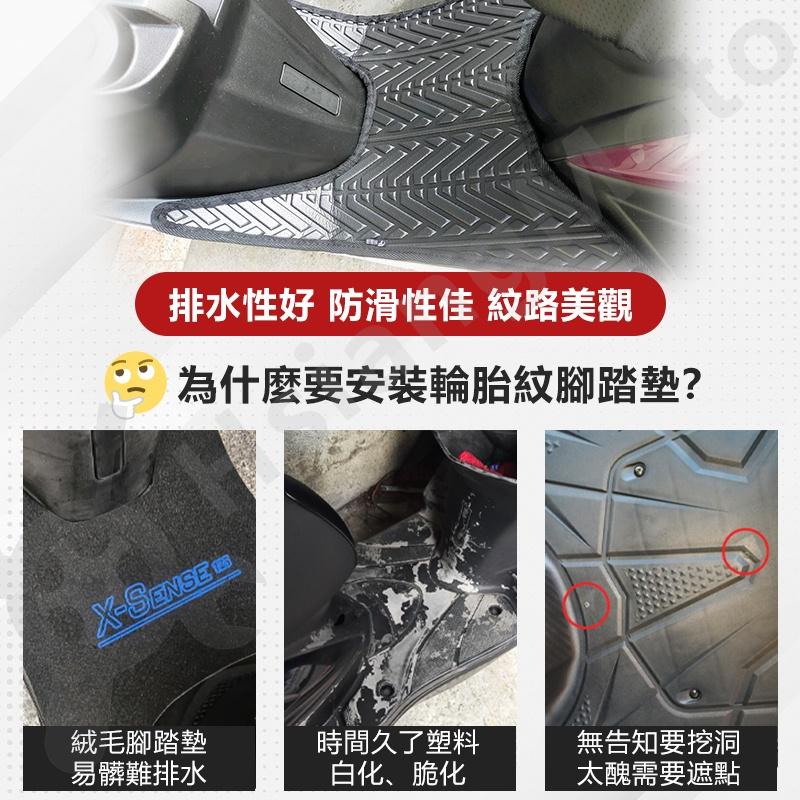【新車必買商品】 Co-in 腳踏墊 New Coin  機車腳踏墊腳踏墊 Coin 125 宏佳騰 新車必購-細節圖3