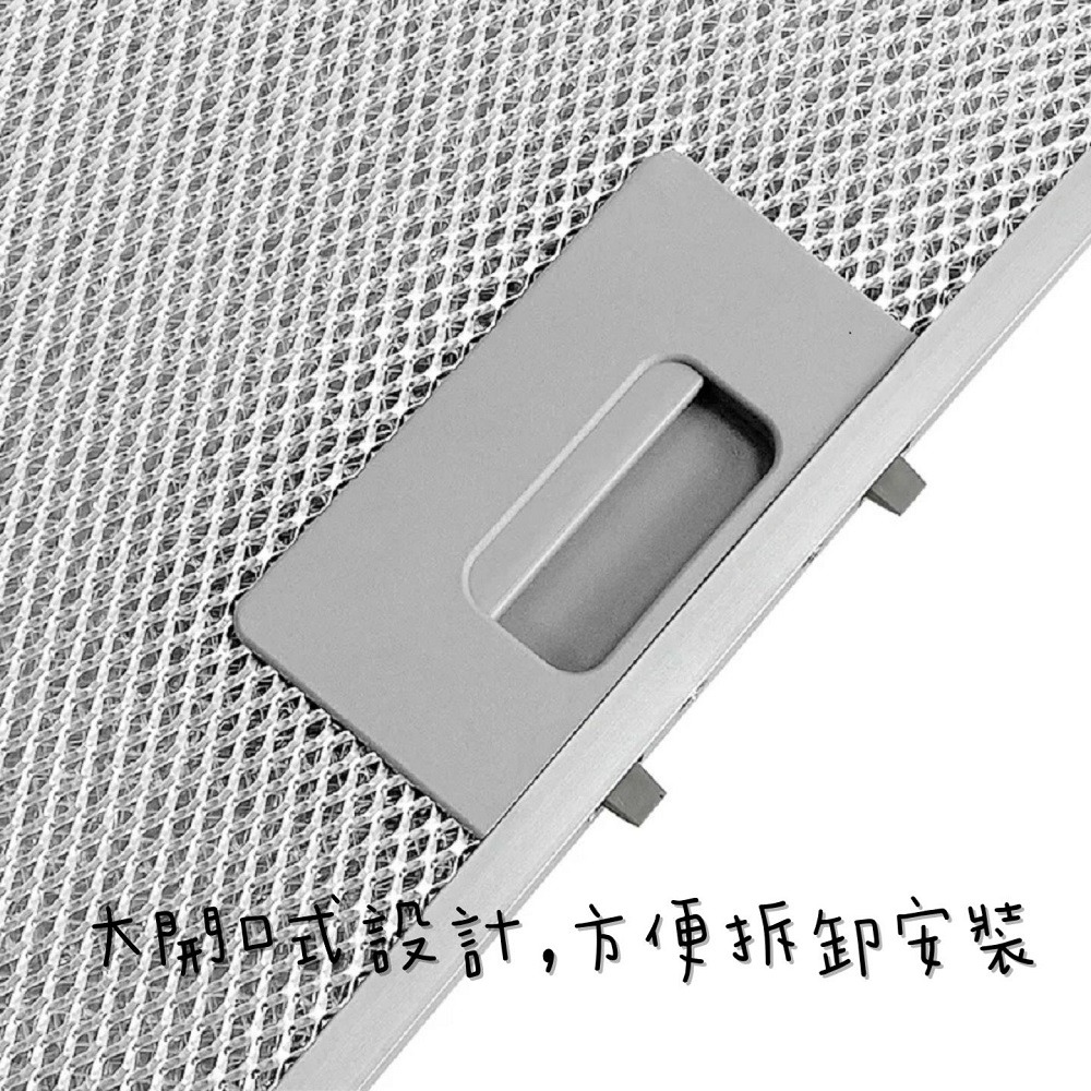 適用 林內 Rinnai RH-9029 MH-9029 RH-1229 (3入) 倒T式 排油煙機 抽油煙機 油網濾網-細節圖2