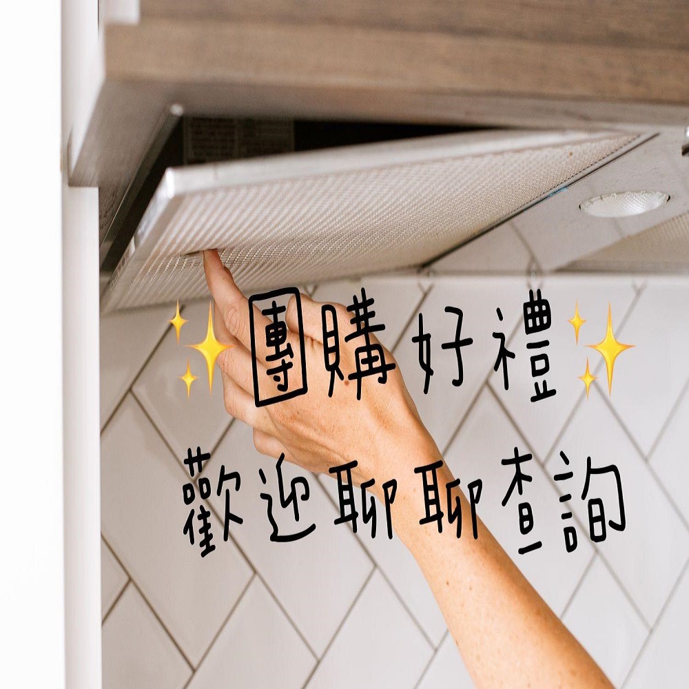 適用 喜特麗 JTL JT-1103 JT-1103XL JT-1105 (3入) 倒T式排油煙機 抽油煙機 濾網 油網-細節圖5