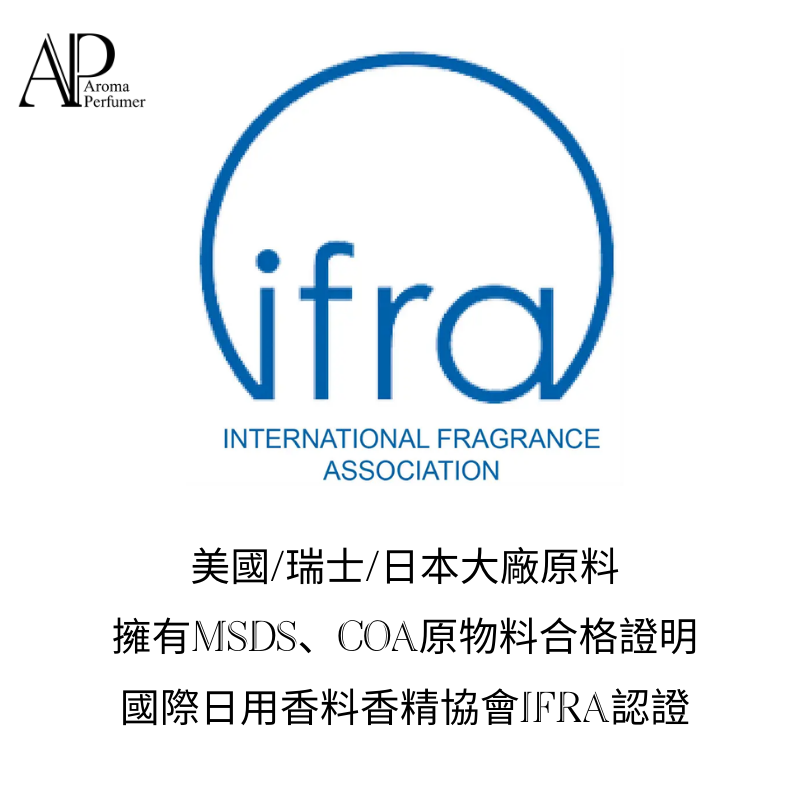 【未稀釋/調香原料】Aldehyde C-9 Nonanal 壬醛-細節圖3
