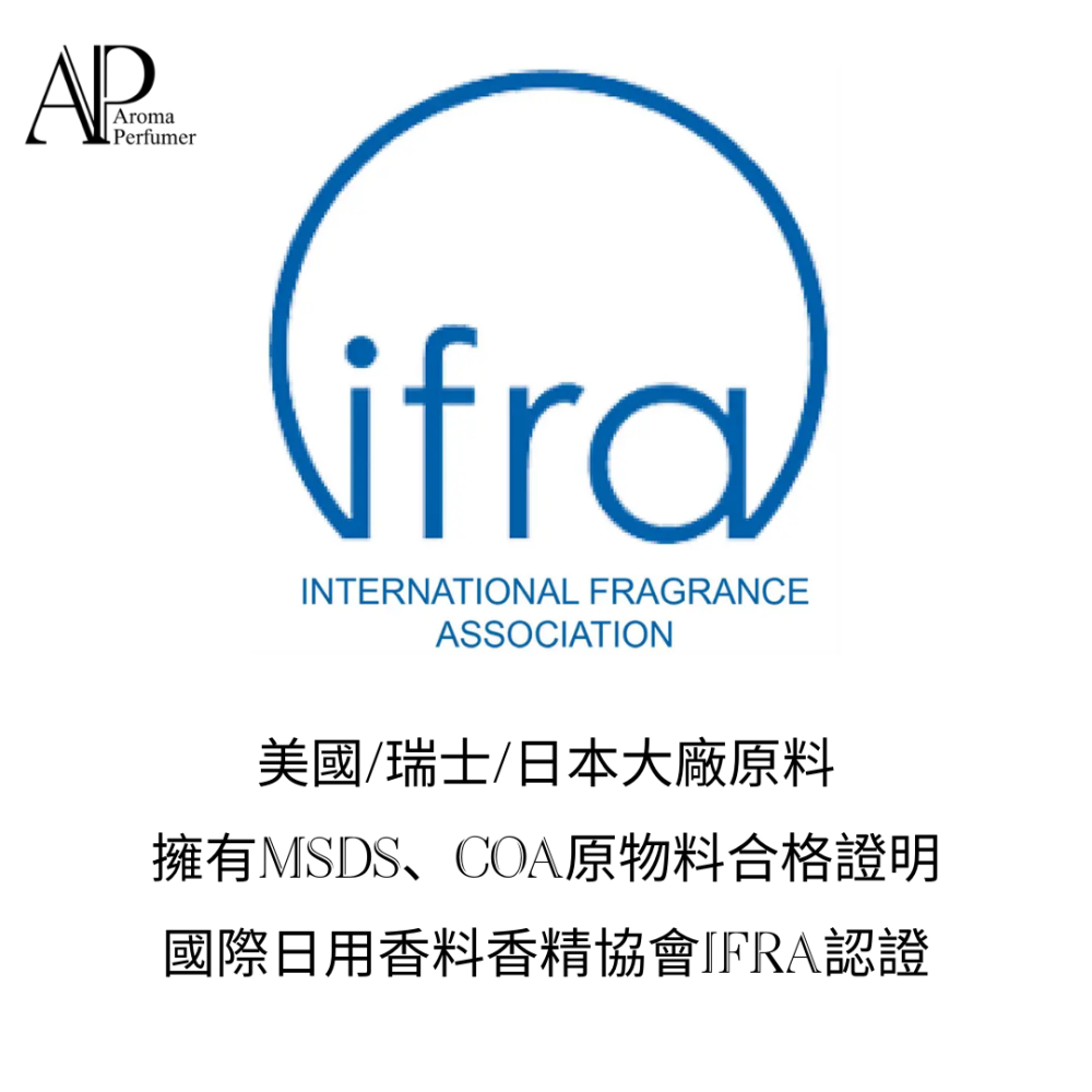 【未稀釋/調香原料】Oud Oliffac 烏木香精/美國大廠調香原料-細節圖3