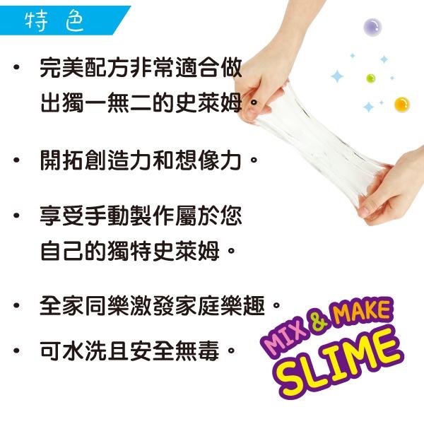 【韓國AMOS】 創意史萊姆黃白珠款-台灣代理公司貨 特殊史萊姆 韓國史萊姆 材料包  ‖呆豆省省購 現貨‖-細節圖4
