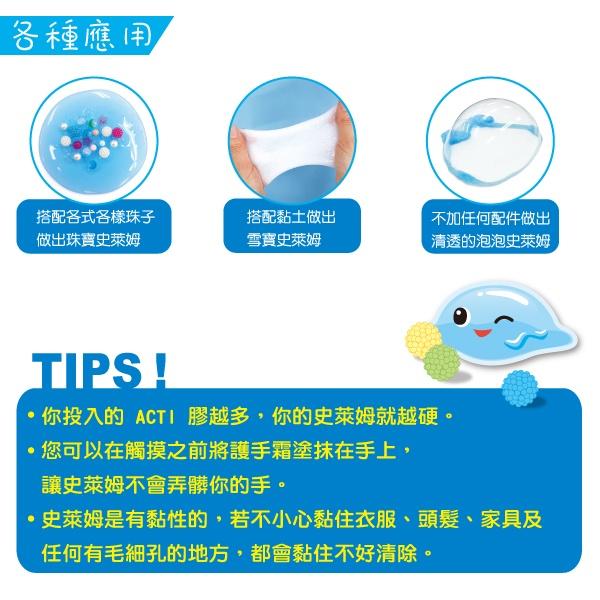 【韓國AMOS】 創意史萊姆黃白珠款-台灣代理公司貨 特殊史萊姆 韓國史萊姆 材料包  ‖呆豆省省購 現貨‖-細節圖6