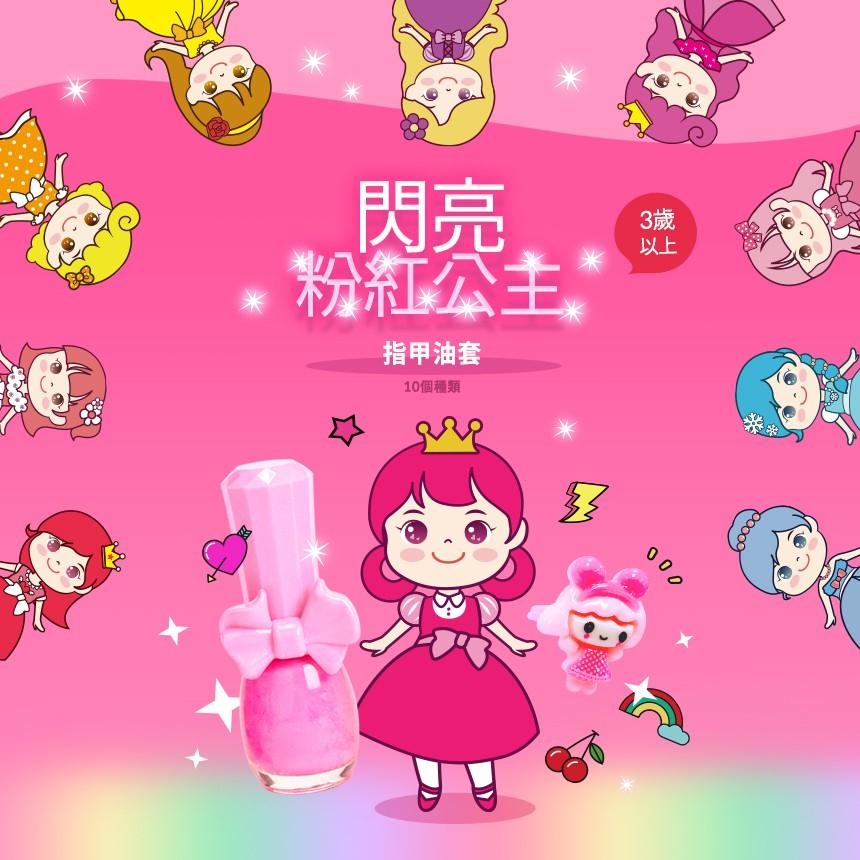 【韓國PINKY】 bling bling指甲油套裝組-06新鮮檸檬 韓國指甲油 可剝離 美甲  ‖呆豆省省購 現貨‖-細節圖6