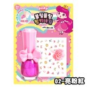 【韓國PINKY】 bling bling指甲油套裝組 韓國指甲油 可剝離 美甲 ‖呆豆省省購 現貨供應快速出貨‖-規格圖9