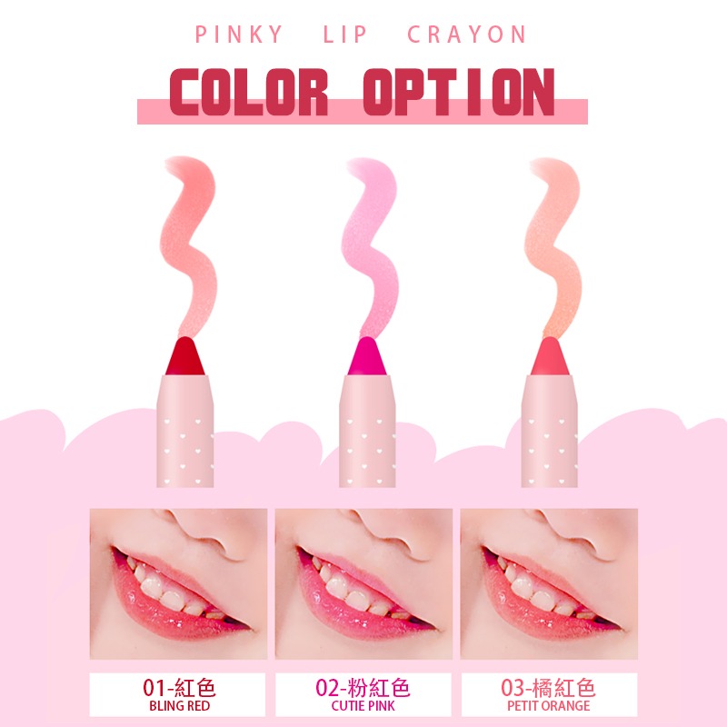 【韓國PINKY】 bling bling潤唇指甲貼套組 禮品 小禮物 韓國護唇膏 ‖呆豆省省購 現貨供應快速出貨‖-細節圖3