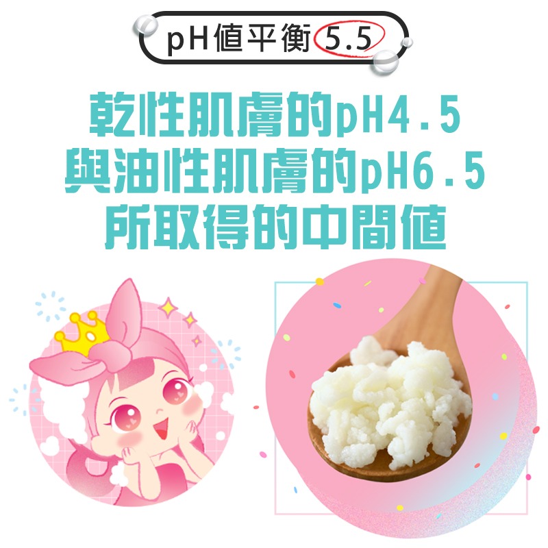 【韓國PINKY】 兒童一體成形弱酸性護髮餅-台灣代理公司貨 手工皂 護髮皂 天然皂‖呆豆省省購 現貨供應快速出貨‖-細節圖7