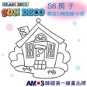 【韓國AMOS】 壓克力模型板(小)S-1 六款組合 小吊飾DIY 造型板 塗鴉模型 ‖呆豆省省購 現貨供應快速出貨‖-規格圖8