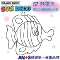 【韓國AMOS】 壓克力模型板(小)S-2 六款組合 小吊飾DIY 造型板 塗鴉模型 ‖呆豆省省購 現貨供應快速出貨‖-規格圖8