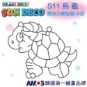 【韓國AMOS】 壓克力模型板(小)S-2 六款組合 小吊飾DIY 造型板 塗鴉模型 ‖呆豆省省購 現貨供應快速出貨‖-規格圖8