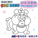 【韓國AMOS】 壓克力模型板(小)S-3 六款組合 小吊飾DIY 造型板 塗鴉模型 ‖呆豆省省購 現貨供應快速出貨‖-規格圖8