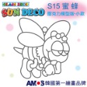 【韓國AMOS】 壓克力模型板(小)S-3 六款組合 小吊飾DIY 造型板 塗鴉模型 ‖呆豆省省購 現貨供應快速出貨‖-規格圖8