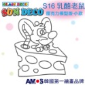 【韓國AMOS】 壓克力模型板(小)S-3 六款組合 小吊飾DIY 造型板 塗鴉模型 ‖呆豆省省購 現貨供應快速出貨‖-規格圖8