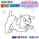 【韓國AMOS】 壓克力模型板(小)S-5 六款組合 小吊飾DIY 造型板 塗鴉模型 ‖呆豆省省購 現貨供應快速出貨‖-規格圖8