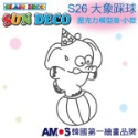 【韓國AMOS】 壓克力模型板(小)S-5 六款組合 小吊飾DIY 造型板 塗鴉模型 ‖呆豆省省購 現貨供應快速出貨‖-規格圖8