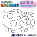 【韓國AMOS】 壓克力模型板(小)S-5 六款組合 小吊飾DIY 造型板 塗鴉模型 ‖呆豆省省購 現貨供應快速出貨‖-規格圖8