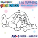 【韓國AMOS】 壓克力模型板(小)S-5 六款組合 小吊飾DIY 造型板 塗鴉模型 ‖呆豆省省購 現貨供應快速出貨‖-規格圖8