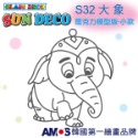 【韓國AMOS】 壓克力模型板(小)S-6 六款組合 小吊飾DIY 造型板 塗鴉模型 ‖呆豆省省購 現貨供應快速出貨‖-規格圖8