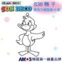 【韓國AMOS】 壓克力模型板(小)S-6 六款組合 小吊飾DIY 造型板 塗鴉模型 ‖呆豆省省購 現貨供應快速出貨‖-規格圖8