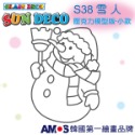 【韓國AMOS】 壓克力模型板(小)S-7 六款組合 小吊飾DIY 造型板 塗鴉模型 ‖呆豆省省購 現貨供應快速出貨‖-規格圖8