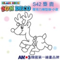 【韓國AMOS】 壓克力模型板(小)S-7 六款組合 小吊飾DIY 造型板 塗鴉模型 ‖呆豆省省購 現貨供應快速出貨‖-規格圖8