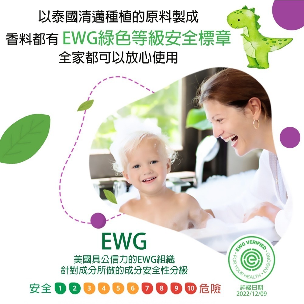 【泰國SABOO】 泡泡沐浴粉100G-RED APPLE紅蘋果-恐龍‖呆豆省省購 現貨供應快速出貨‖-細節圖4