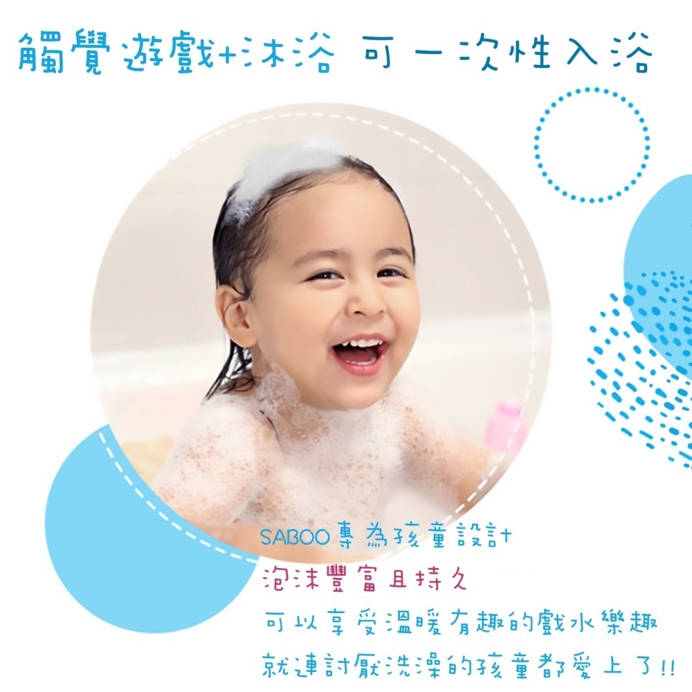 【泰國SABOO】 泰國SABOO 泡泡沐浴粉100G－－－LEMON檸檬-長頸鹿‖呆豆省省購 現貨供應快速出貨‖-細節圖5