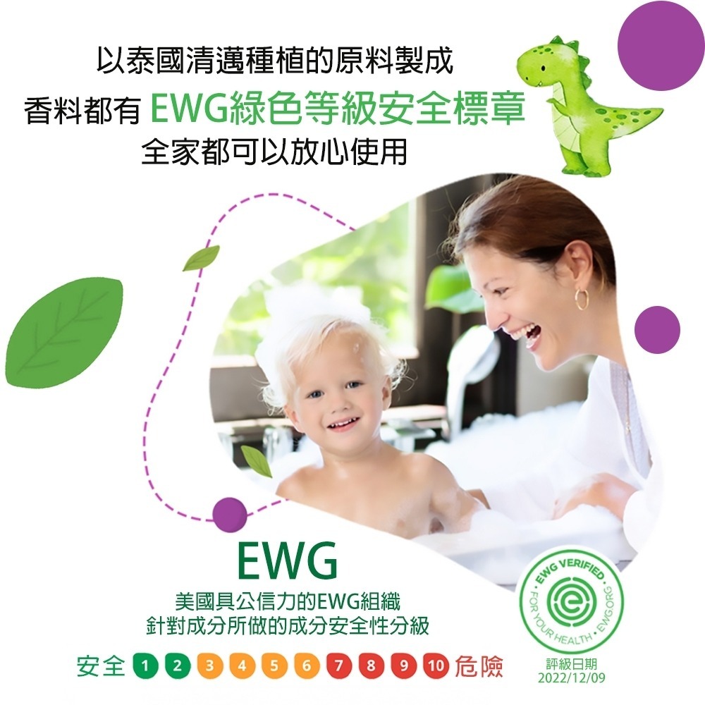 【泰國SABOO】 香氛泡泡沐浴粉200G-EART ELEMENT 大地元素 ‖呆豆省省購 現貨供應快速出貨‖-細節圖5