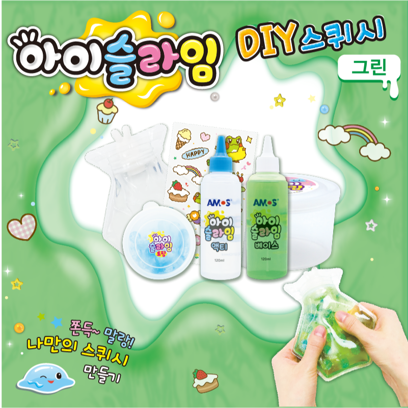 韓國AMOS 史萊姆造型捏捏球-五角綠-細節圖5