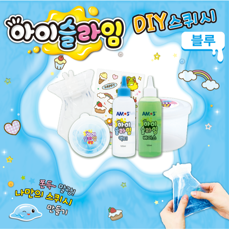 韓國AMOS 史萊姆造型捏捏球-三角藍-細節圖5