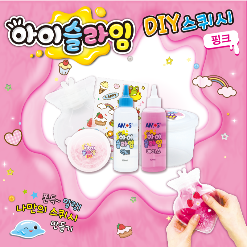 韓國AMOS 史萊姆造型捏捏球-草莓粉-細節圖5