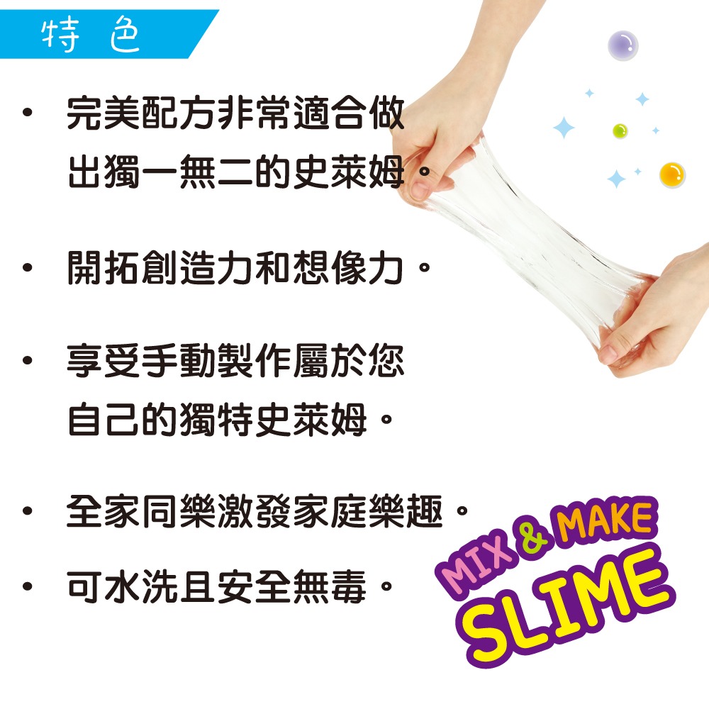 韓國AMOS 創意史萊姆-夜光土款-細節圖3