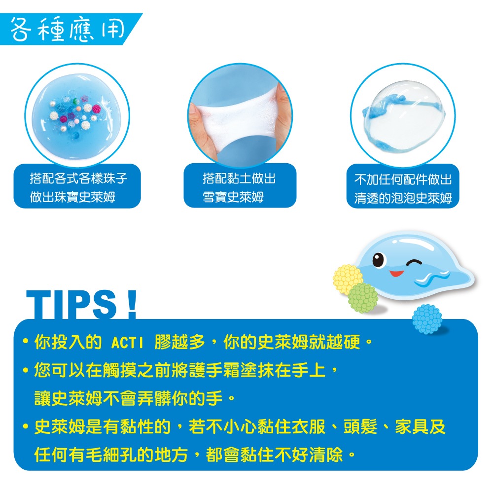 韓國AMOS 創意史萊姆-夜光土款-細節圖7