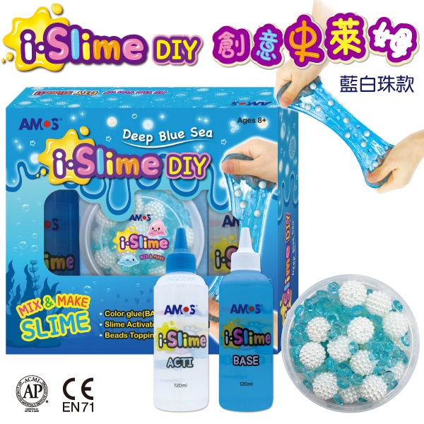 韓國AMOS 創意史萊姆-藍白亮珠款-細節圖2