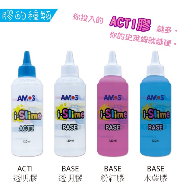 韓國AMOS 創意史萊姆-藍白亮珠款-細節圖6