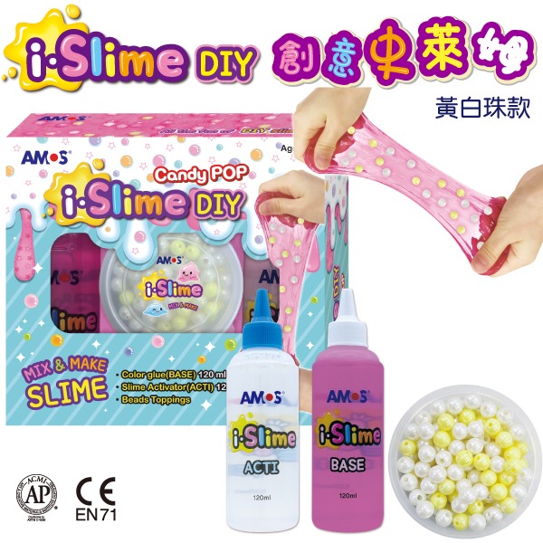 韓國AMOS 創意史萊姆-粉黃珠款-細節圖2