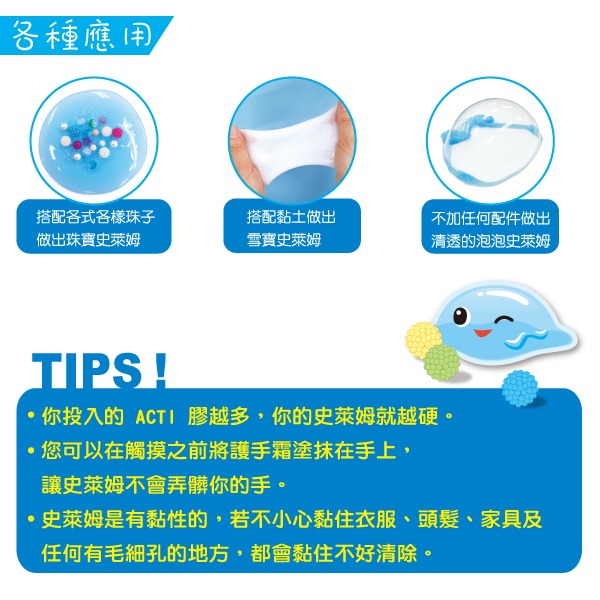 韓國AMOS 創意史萊姆-粉黃珠款-細節圖6