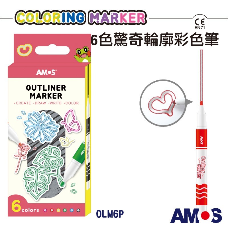 韓國AMOS 6色驚奇輪廓彩色筆-細節圖2