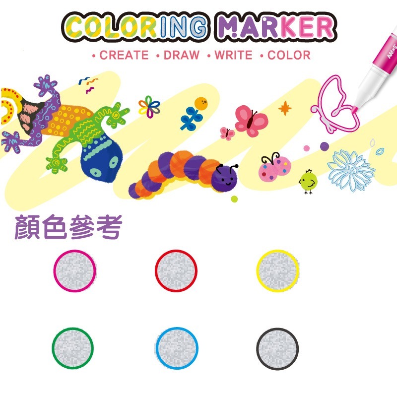 韓國AMOS 6色驚奇輪廓彩色筆-細節圖4