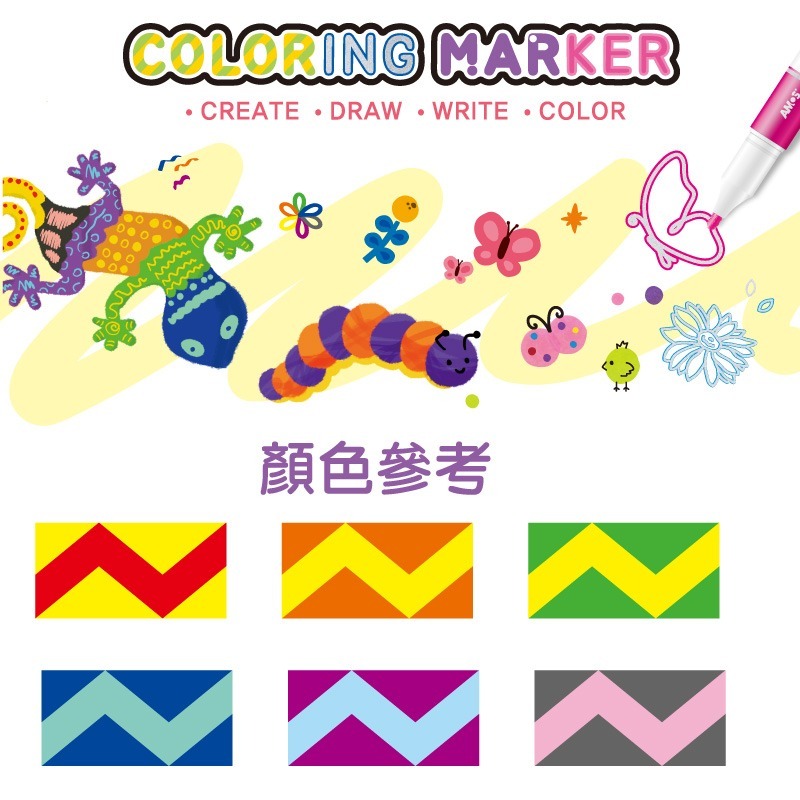 韓國AMOS 6色魔術變色彩色筆-細節圖3