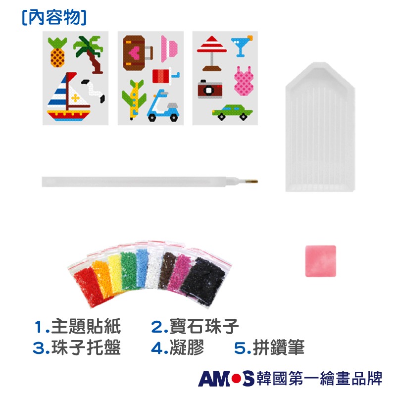 韓國AMOS創意貼鑽DIY-T款-細節圖2