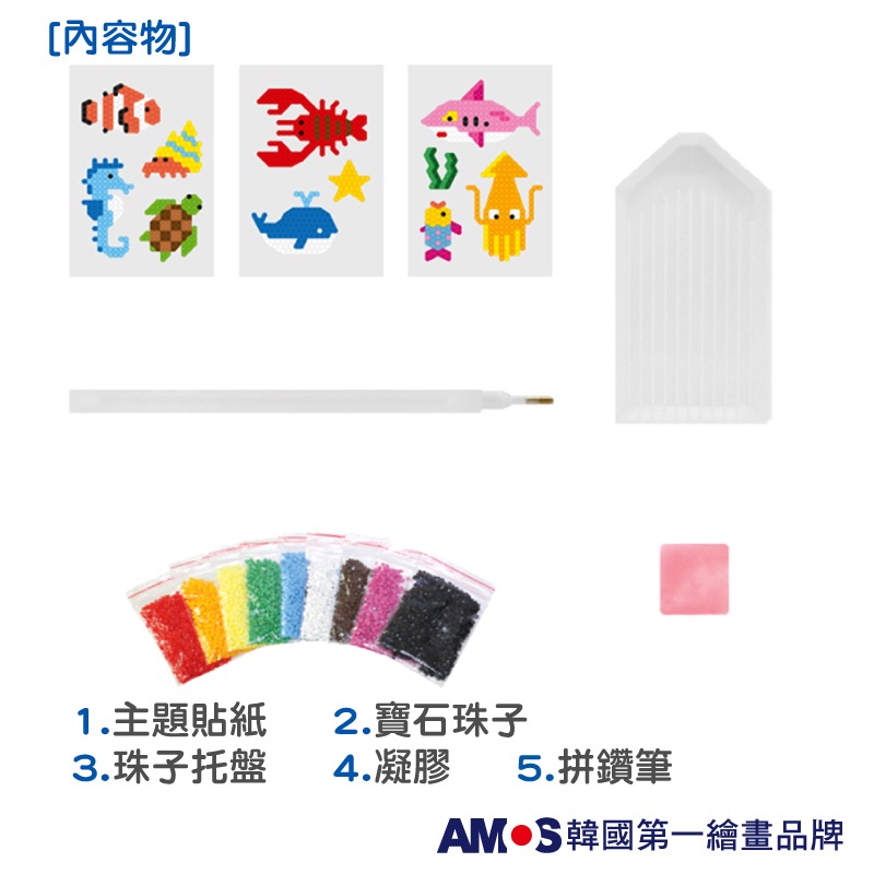 韓國AMOS創意貼鑽DIY-F款-細節圖2