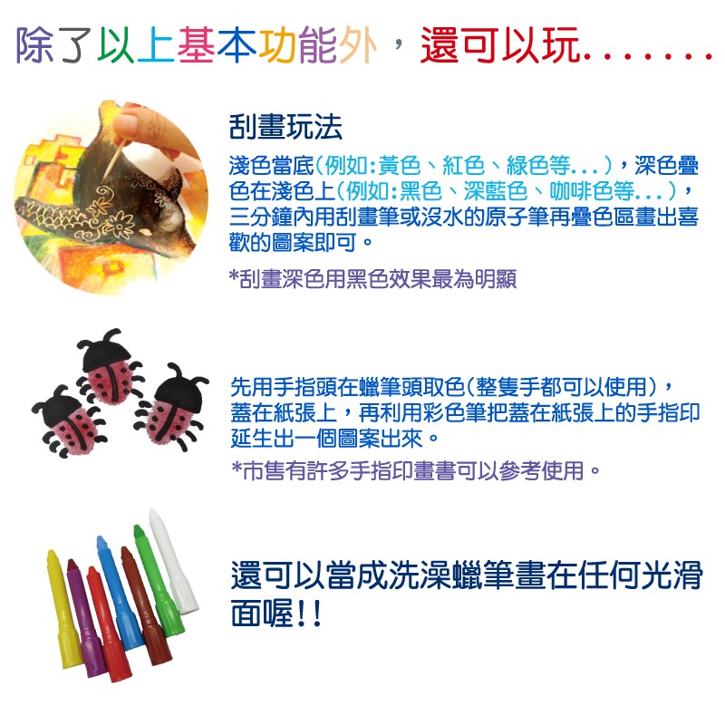 韓國AMOS 6色粗款神奇水蠟筆-細節圖7