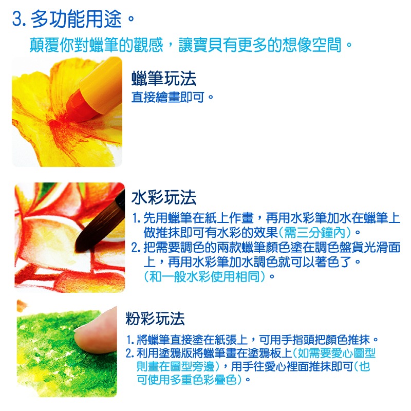 韓國AMOS 6色粗款神奇水蠟筆-細節圖8