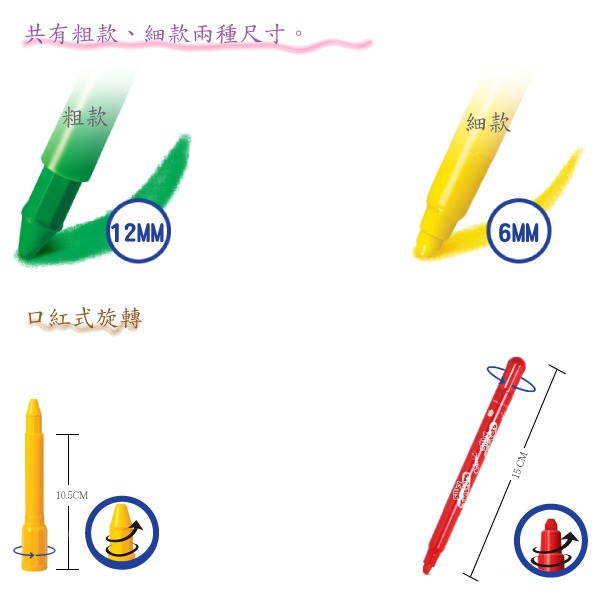 韓國AMOS 12色粗款神奇水蠟筆-細節圖5