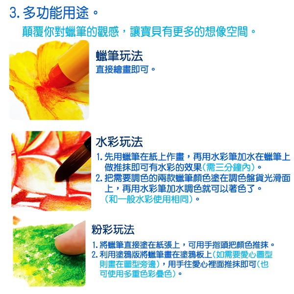 韓國AMOS 12色細款神奇水蠟筆-細節圖4