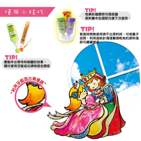 韓國AMOS 10色22ML玻璃彩繪膠-細節圖4