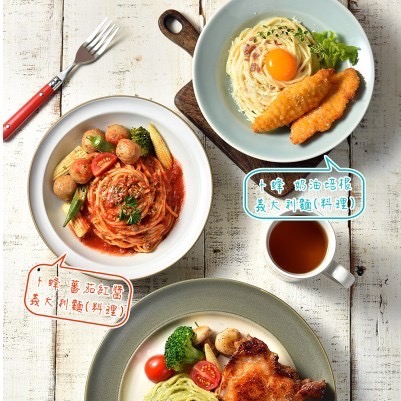 【現鮮水產】卜蜂-青醬/紅醬/白醬義大利麵（220克/包）-細節圖5